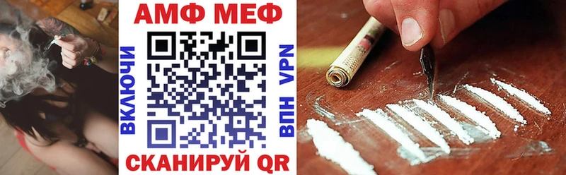Амфетамин 98%  Палласовка 