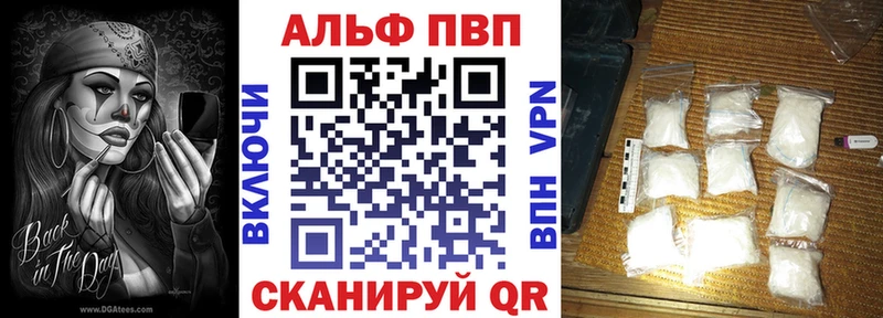 А ПВП СК КРИС Палласовка