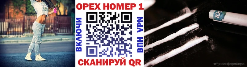 где купить наркоту  Палласовка  COCAIN Колумбийский 