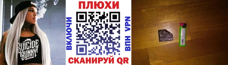 ГАШ ice o lator  Палласовка 