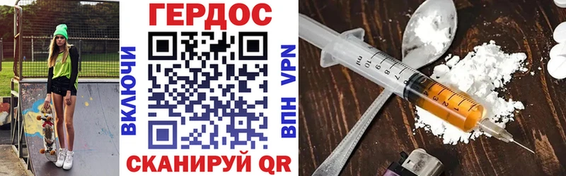 Героин афганец  купить наркотики цена  кракен ссылки  Палласовка 
