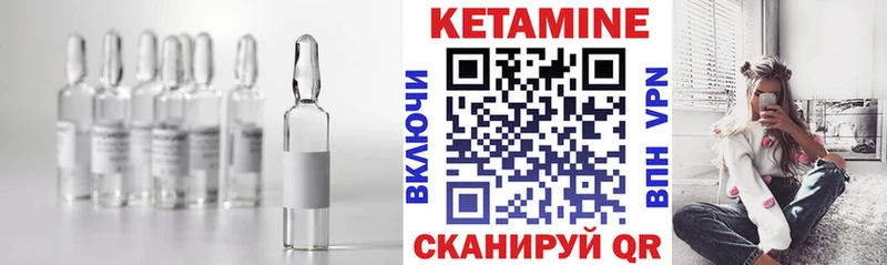 darknet какой сайт  Палласовка  КЕТАМИН VHQ 