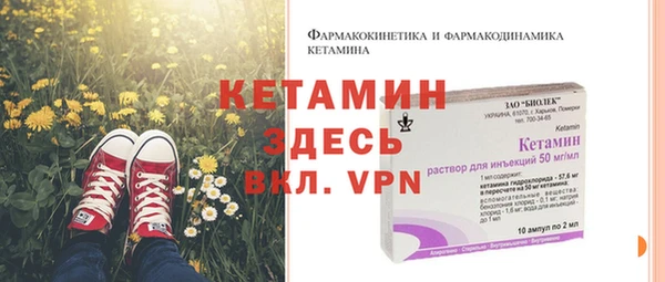 амфетамин Нефтекумск