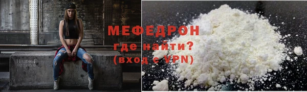 метамфетамин Нефтегорск
