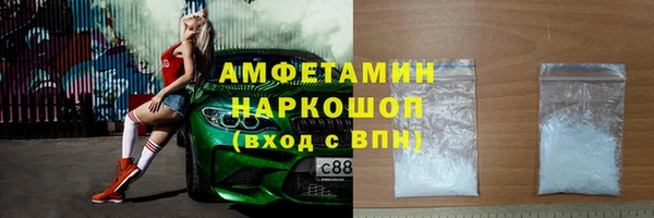 герыч Нея