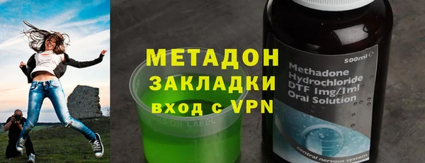 метамфетамин Нефтегорск