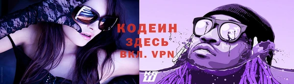 амфетамин Нефтекумск