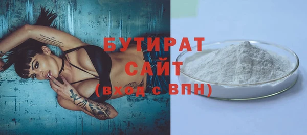 герыч Нея