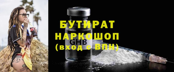 герыч Нея