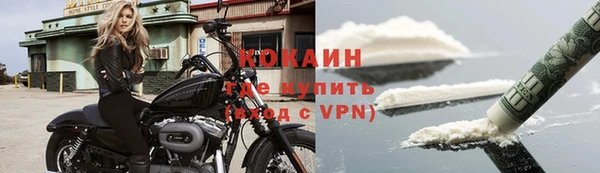 метамфетамин Нефтегорск
