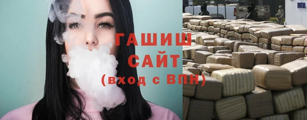 ПСИЛОЦИБИНОВЫЕ ГРИБЫ Елабуга