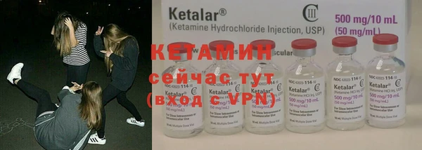 метамфетамин Нефтегорск