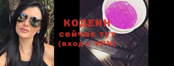 герыч Нея