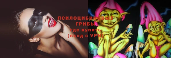 амфетамин Нефтекумск