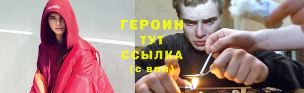 амфетамин Нефтекумск