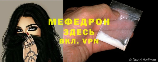 амфетамин Нефтекумск