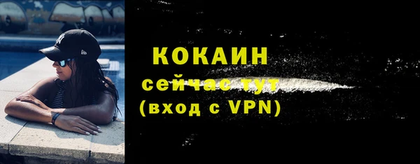 амфетамин Нефтекумск