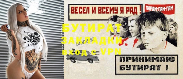 герыч Нея