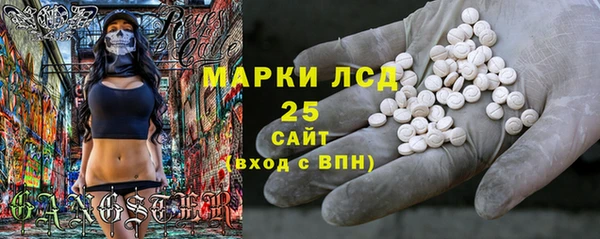 амфетамин Нефтекумск