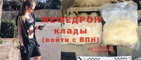 метамфетамин Нефтегорск