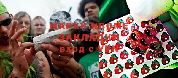 метамфетамин Нефтегорск