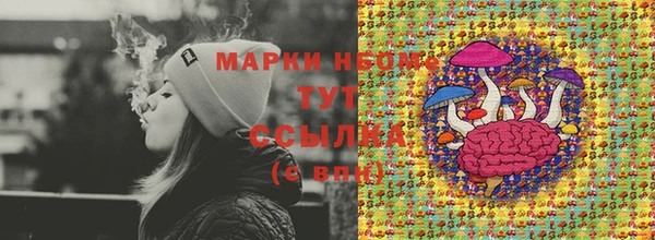 герыч Нея
