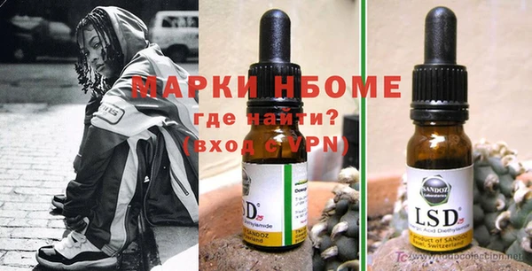 герыч Нея