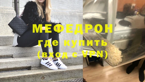 герыч Нея