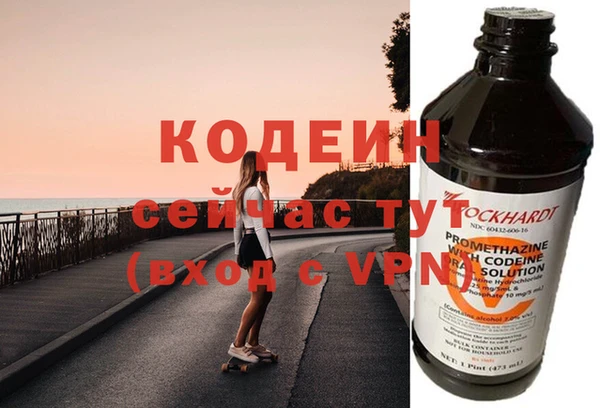 амфетамин Нефтекумск