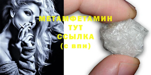 амфетамин Нефтекумск