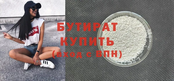 экстази Видное