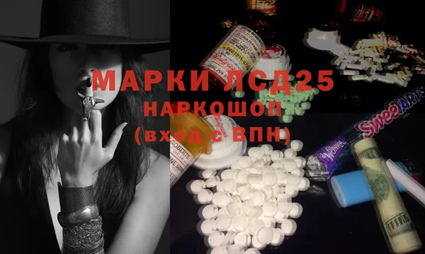 амфетамин Нефтекумск