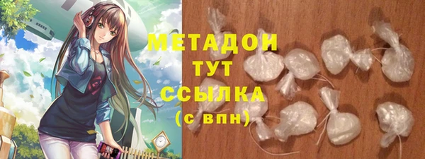 метамфетамин Нефтегорск