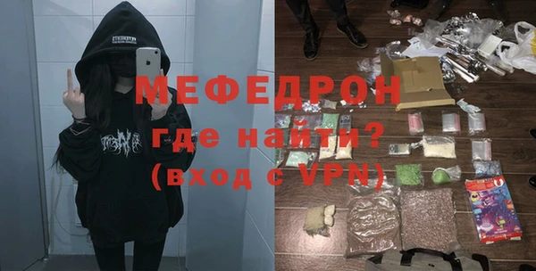 метамфетамин Нефтегорск