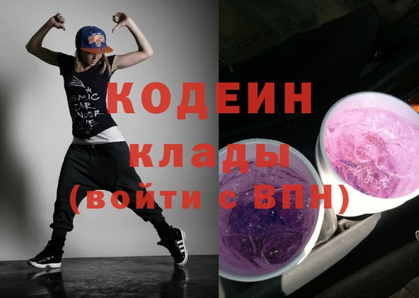шишки Навашино