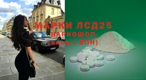 амфетамин Нефтекумск