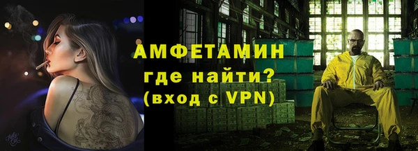 экстази Видное