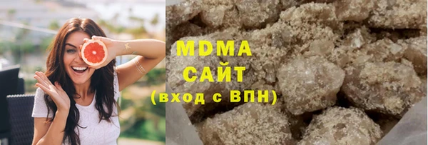 метамфетамин Нефтегорск