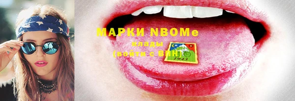 метамфетамин Нефтегорск