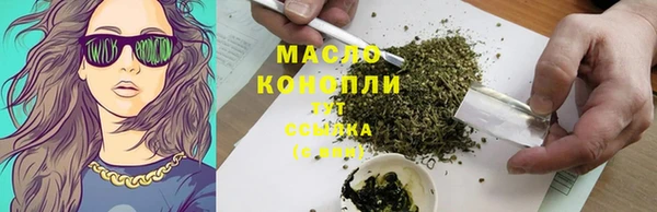 метамфетамин Нефтегорск