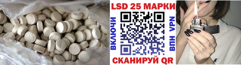 Лсд 25 экстази кислота Палласовка