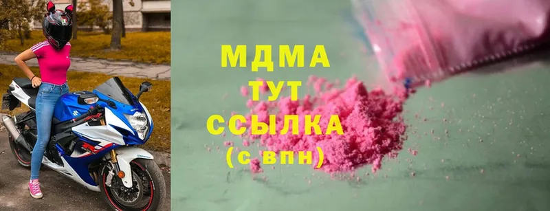 blacksprut вход  Палласовка  МДМА кристаллы 