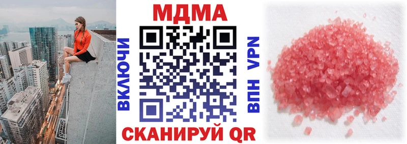 MDMA молли  Палласовка 