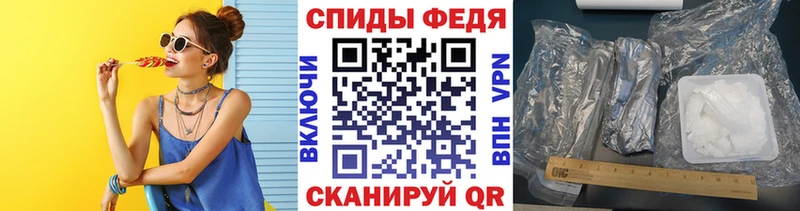 Первитин мет Палласовка