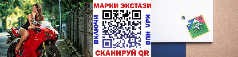Марки N-bome 1,5мг  Палласовка 