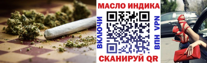 наркошоп  Палласовка  Дистиллят ТГК жижа 